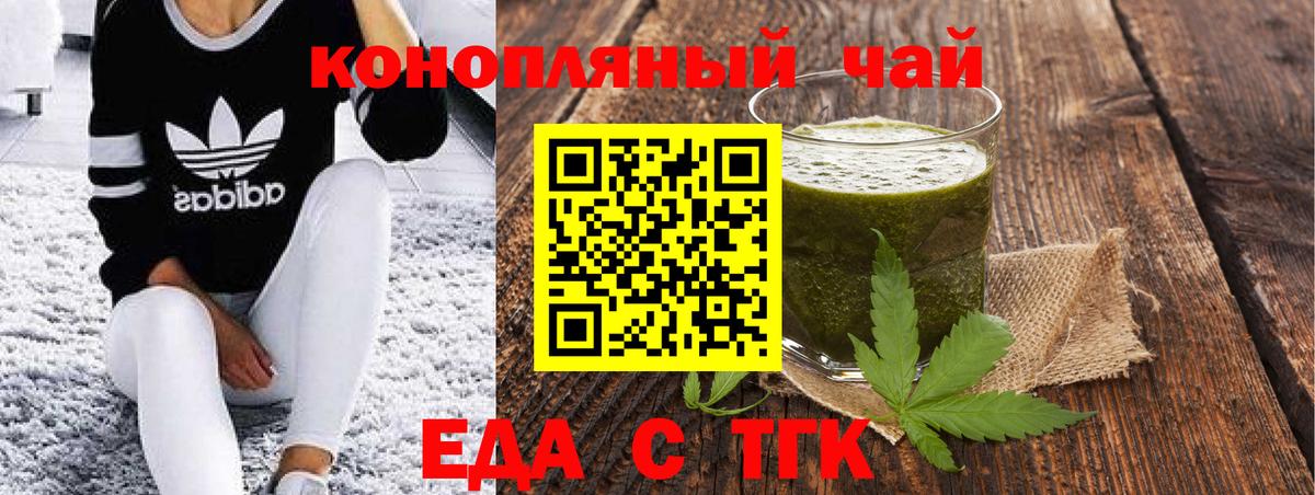 Canna-Cookies конопля  Вход с VPN  Новоалтайск 