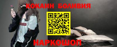 гидра Тара