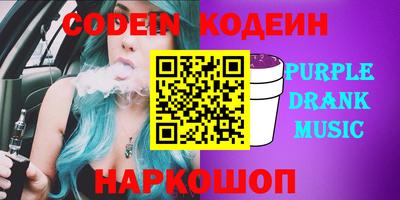 гидра Тара