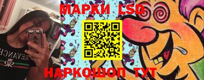 гидра Тара