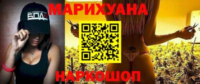 гидра Тара
