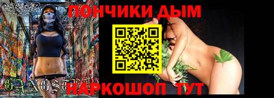 гидра Тара