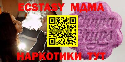 гидра Тара