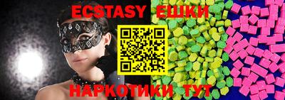 ГАЛЛЮЦИНОГЕННЫЕ ГРИБЫ Тверь