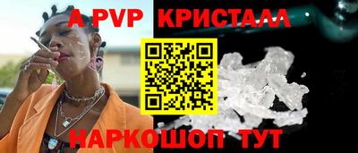 jwh Татарск