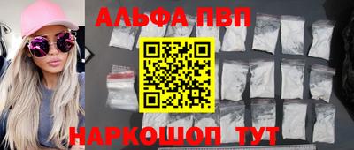 гидра Тара