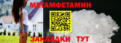 гидра Тара