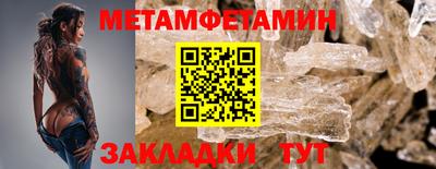 гидра Тара
