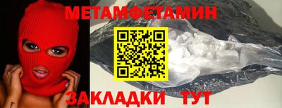 jwh Татарск
