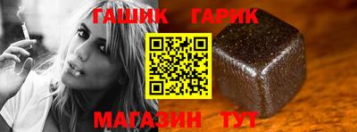 гидра Тара