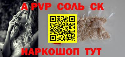 гидра Тара