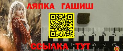 jwh Татарск