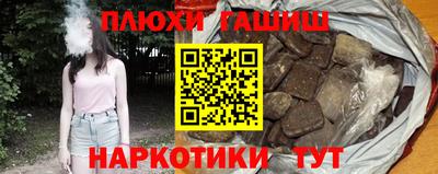 гидра Тара