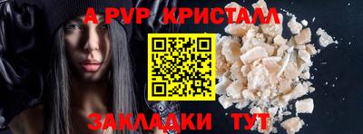 jwh Татарск