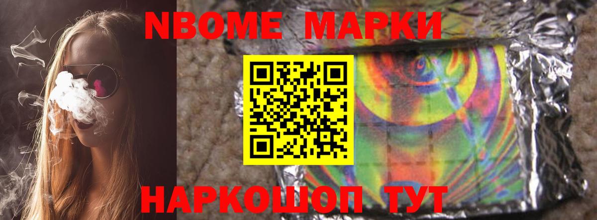 Новоалтайск  ЛСД экстази кислота  Вход с VPN  ЛСД экстази ecstasy 