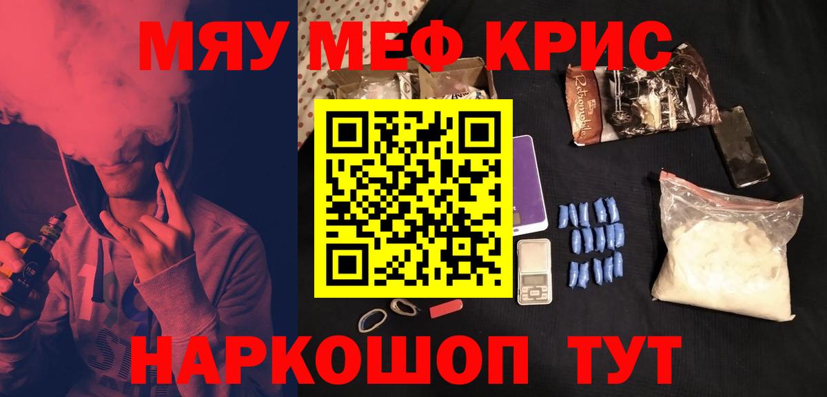 Кетамин  Новоалтайск  Конопля  Меф   COCAIN  Alpha PVP СОЛЬ   Вход с VPN  ГАШ  Гашиш 