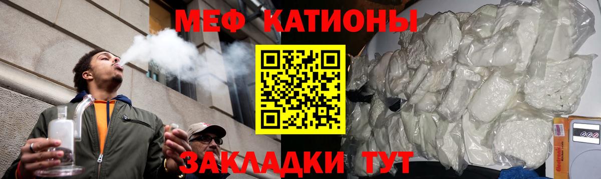 Меф кристаллы Новоалтайск