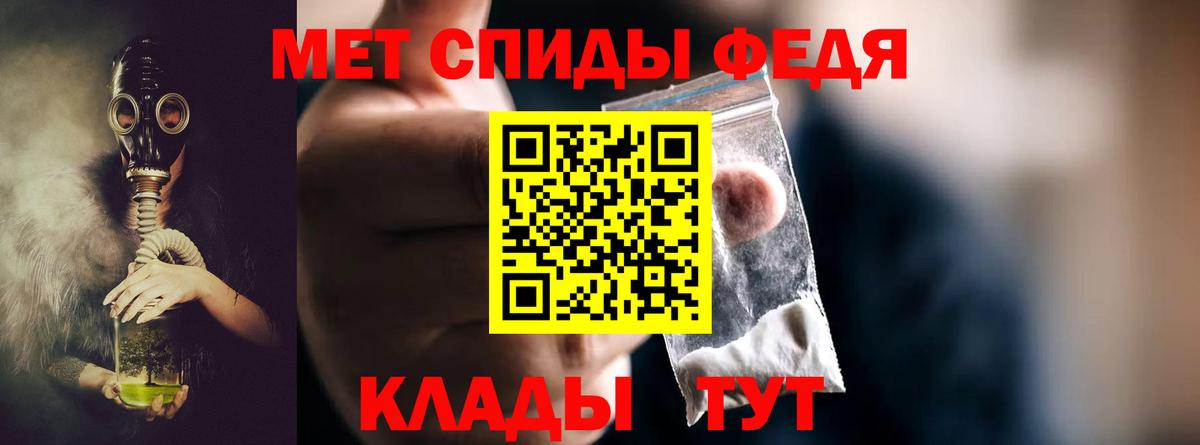 Новоалтайск  Метамфетамин витя  Вход с VPN 