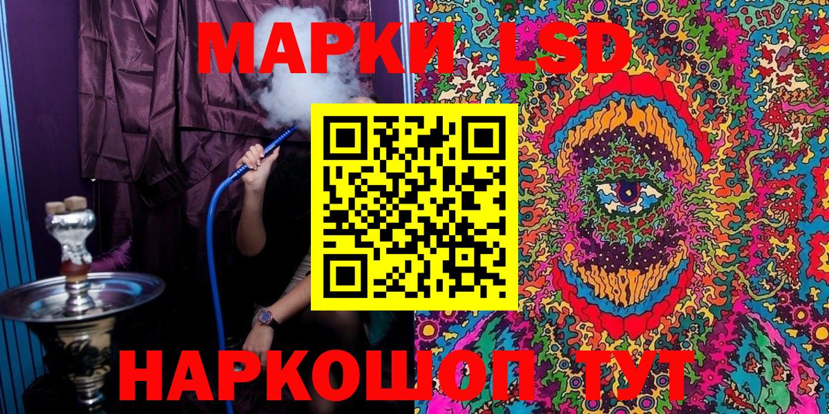 Марки NBOMe 1500мкг  Марки NBOMe 1500мкг  Новоалтайск  Вход с VPN 