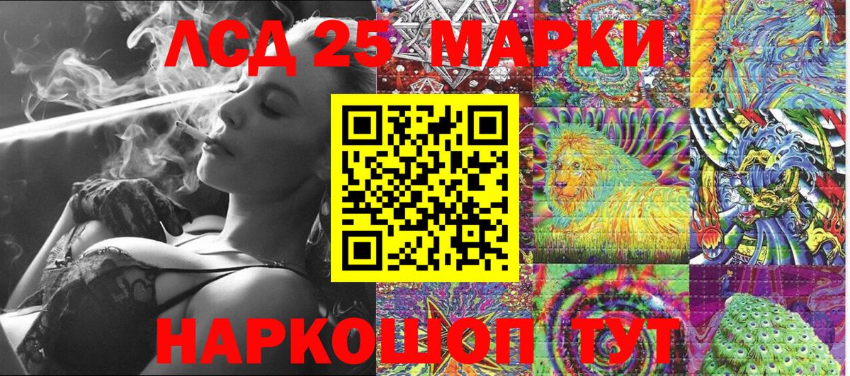 Марки 25I-NBOMe 1,8мг Новоалтайск