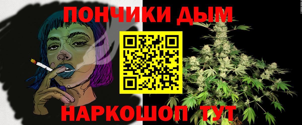 Конопля LSD WEED  Вход с VPN  Шишки марихуана ГИДРОПОН  Новоалтайск 